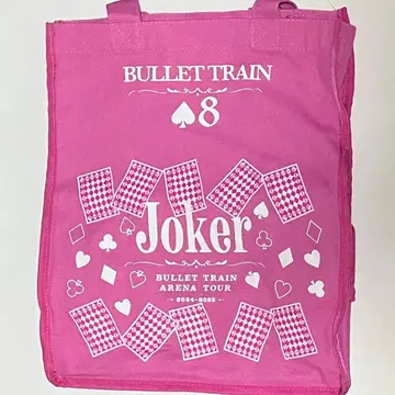 초특급 Joker 8호차 토트백