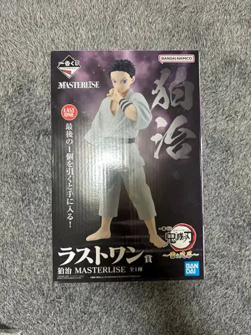 귀멸의 칼날 제일복권 번개의 형제 라스트 원상 코하쿠