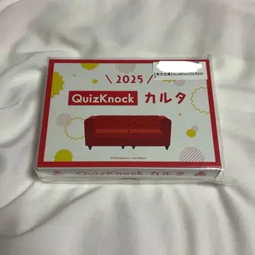 QuizKnock QK 카루타 2025 미개봉