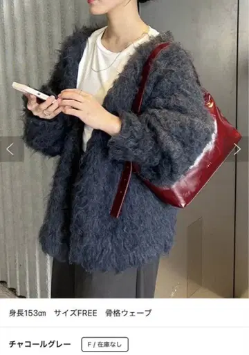 mystic 울 혼방 샤기 가디건