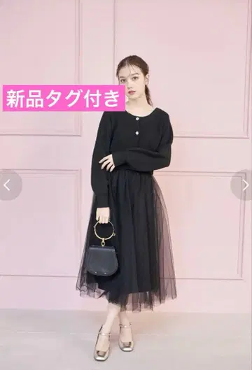 119 [새상품 택] tocco closet 가디건과 샤샤 스커트 2점