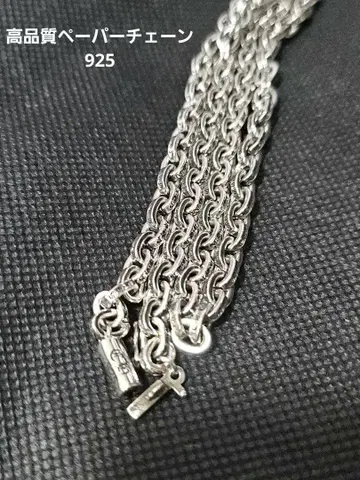 고품질 925 페이퍼 체인