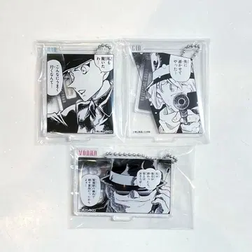 [ 새상품 ] 명탐정 코난 코난랜드 아크릴 키링 vol.2 3세트