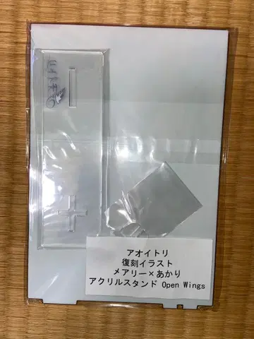 Purple software 아오이토리 메아리 아카리 아크릴 스탠드