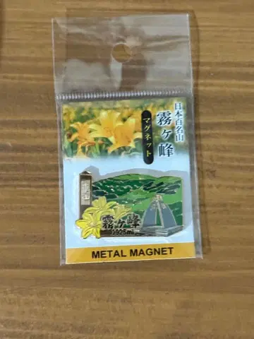 키리가미네 메탈 마그넷 약 25mm