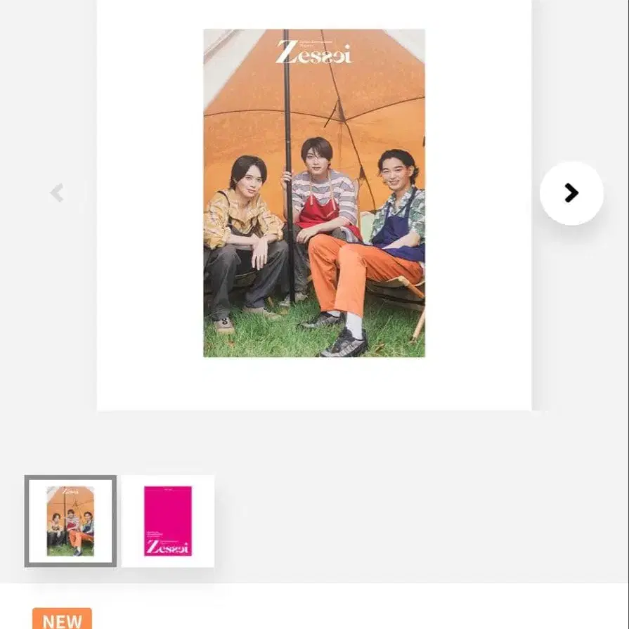 1번째 상품 이미지