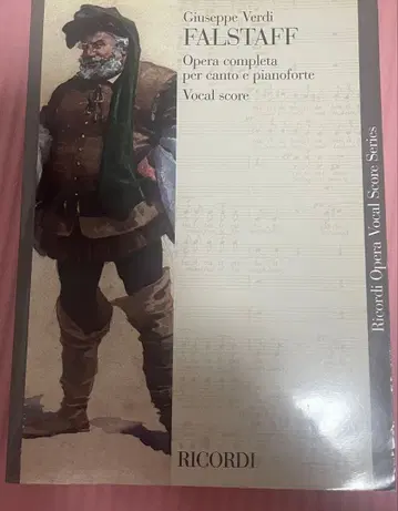 팔스타프 보컬 스코어