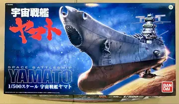 조립 설명서 없음 1/500 스케일 우주전함 야마토 미조립 프라모델
