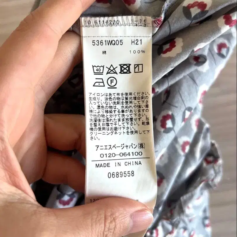 10번째 상품 이미지