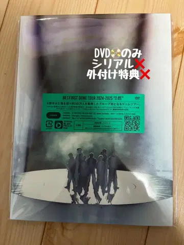 BE:FIRST DOME TOUR 2024-2025 DVD