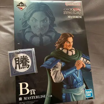 MASTERLISE 토우 피규어 B상 킹덤 제일복권