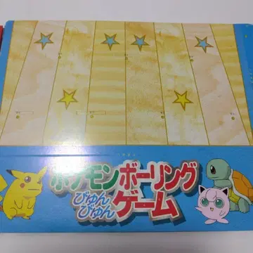 잡지 유치원 부록 포켓몬 볼링 게임