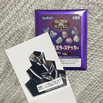 [ 해즈빈 호텔 ] 팝업 아담 아크릴 거울 스티커