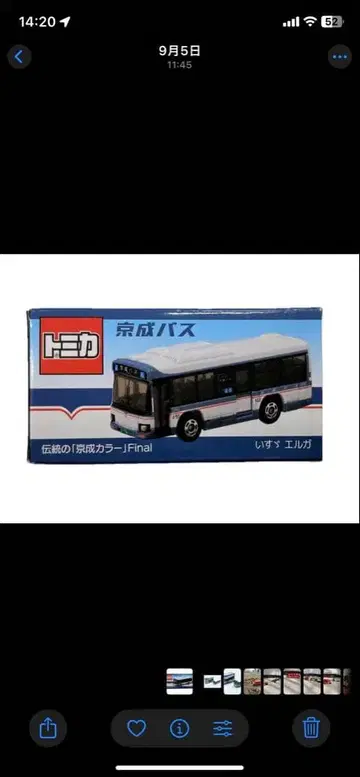 토미카 게이세이 버스 전통의 [게이세이 컬러] Final