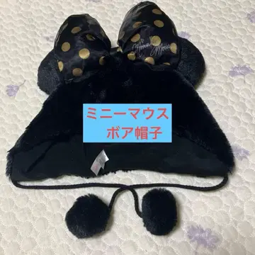 디즈니 리조트 / 미니 모자