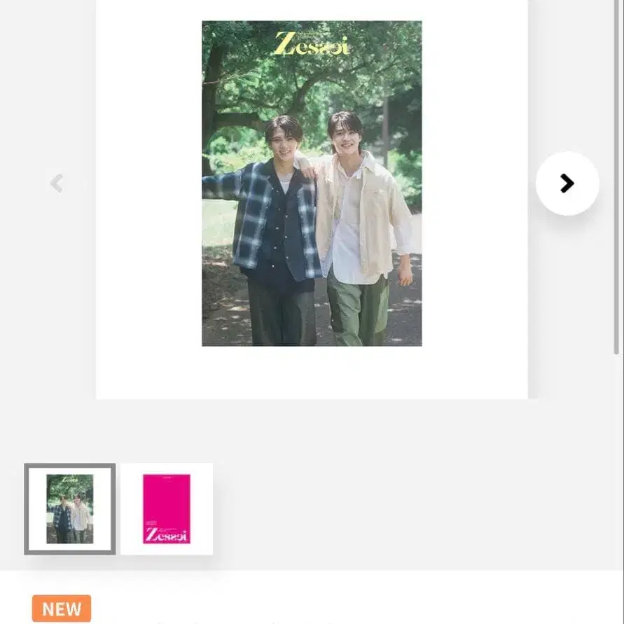 1번째 상품 이미지