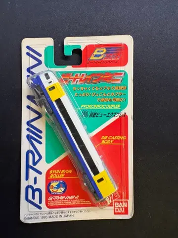 반다이 비트레인 미니 보소 뷰 익스프레스