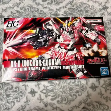RX-0 유니콘 건담 (디스트로이 모드) 1/144