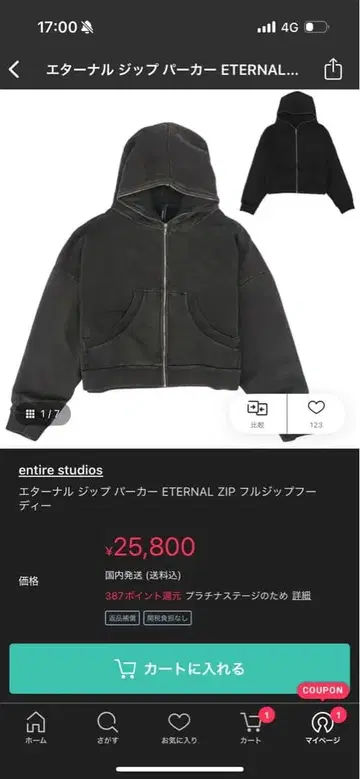 Entire studios 지퍼 후드티