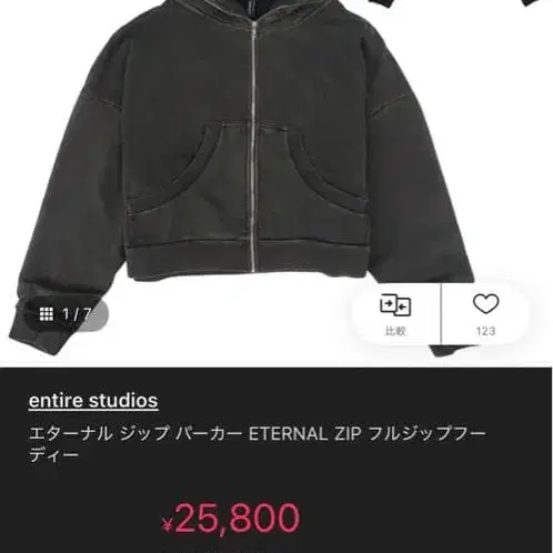 1번째 상품 이미지