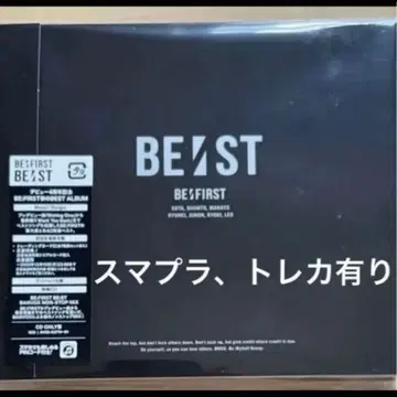 BE:FIRST 3CD 베스트 앨범 초회 생산 한정판