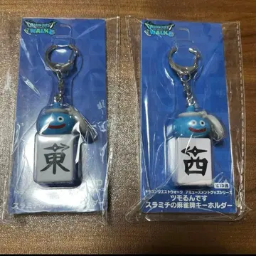 드래곤 퀘스트 워크 스라미치의 마작패 키링