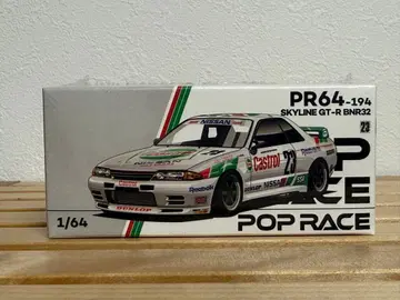 POPRACE 1/64 SKYLINE GT-R BNR32