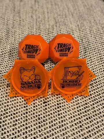 히프노시스 마이크 린라이 시로가네 타카라 츠츠지모리 로쇼