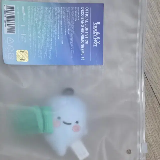 르세라핌 응원봉 흐리몽 데코 밴드 (미개봉)