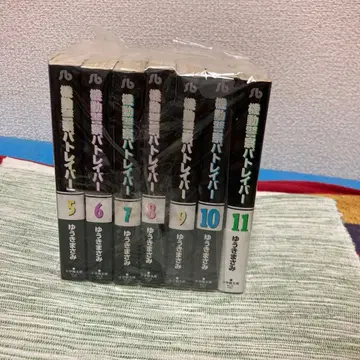 기동경찰 패트레이버 문고 기간 5-11권 세트 유키 마사미