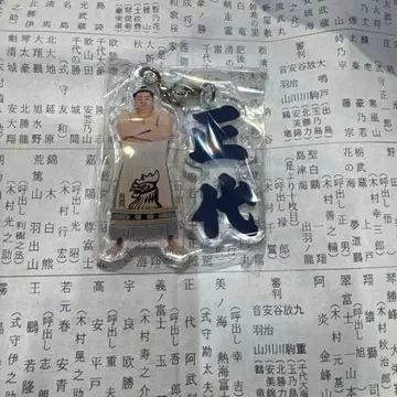 스모 가챠 쇼다이 메지루시 액세서리