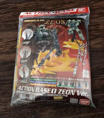 반다이 액션 베이스 1 지온군 ver.