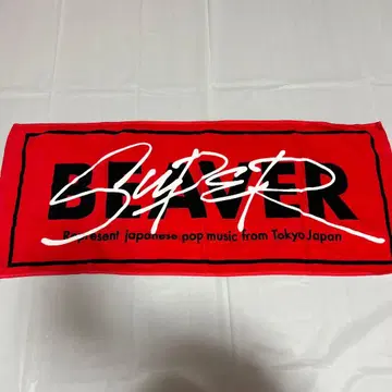 Super Beaver 타월 레드