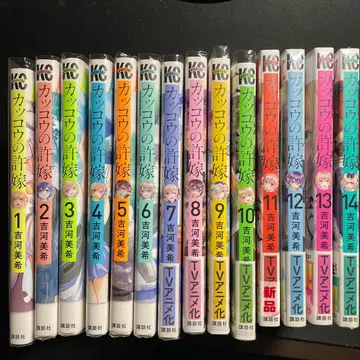 뻐꾸기 커플 1-14권 세트