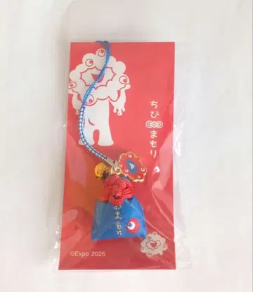 [ 새상품 ] 간사이 만박 미야쿠미야쿠 치비마모리 부적 블루 파랑