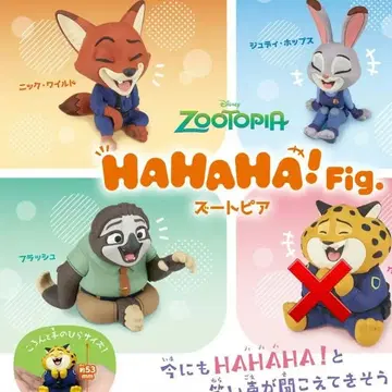 HAHAHA! Fig 주토피아