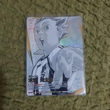 하이큐!! 보쿠토 코타로