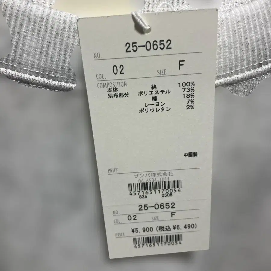 7번째 상품 이미지