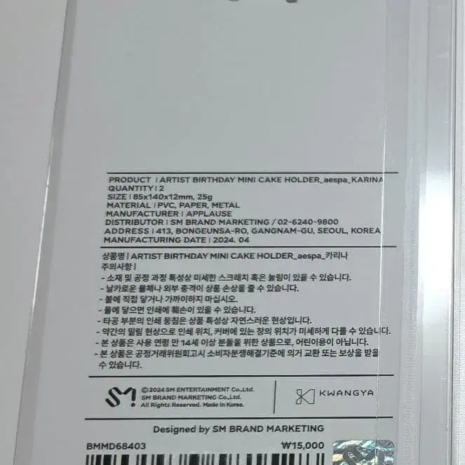 2번째 상품 이미지