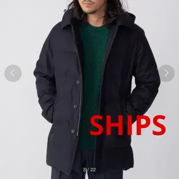 SHIPS 스탠 칼라 후드 부착 방풍 울 다운 코트