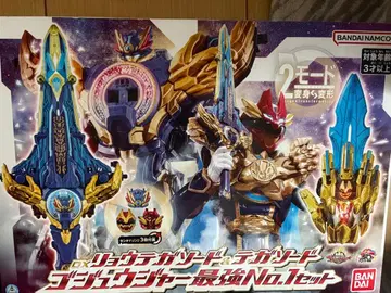 반다이 고지우자 최강 No.1 세트