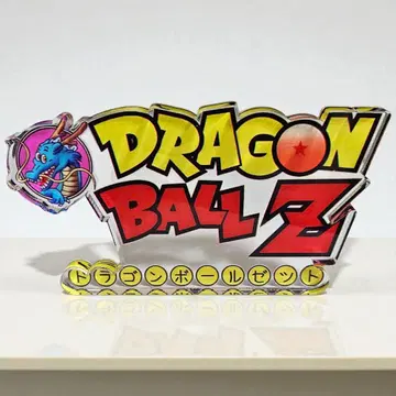 드래곤볼 Z 로고 아크릴 스탠드 로고 피규어 새상품 미사용