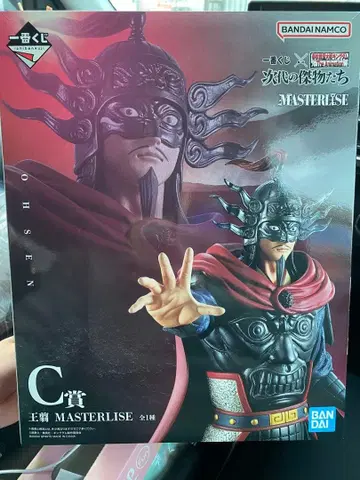 킹덤 제일복권 BANDAI MASTERLISE 왕전 C상 피규어