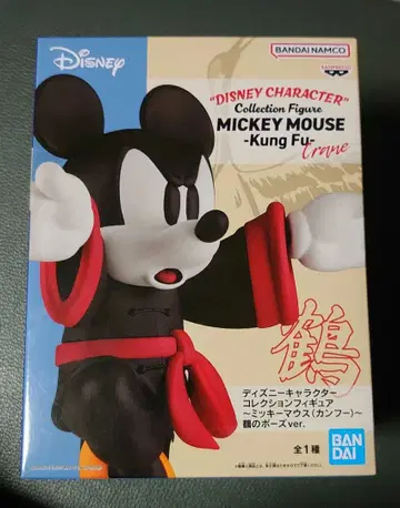 디즈니 캐릭터 ~ 미키마우스 (쿵푸) ~ 학의 포즈 ver.