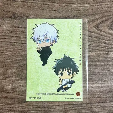 극장판 주술회전 0 카페 본점 콜라보 혜택 엽서 고죠 사토루 옷코츠 유타