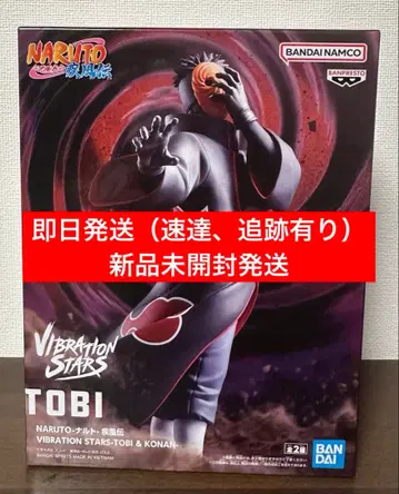 NARUTO 나루토 VIBRATION STARS 토비 피규어