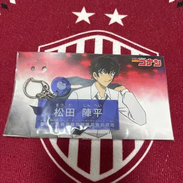 명탐정 코난 마츠다 진페이 아크릴 키링