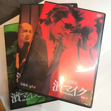 하마마이크 Vol.1 ~3 DVD (3개 세트)