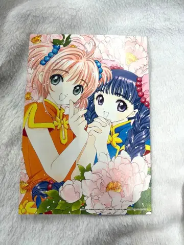 극장판 카드캡터 사쿠라 리바이벌 상영 예매 구매 혜택 엽서