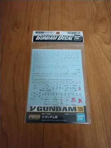건담 데칼 RG v 건담